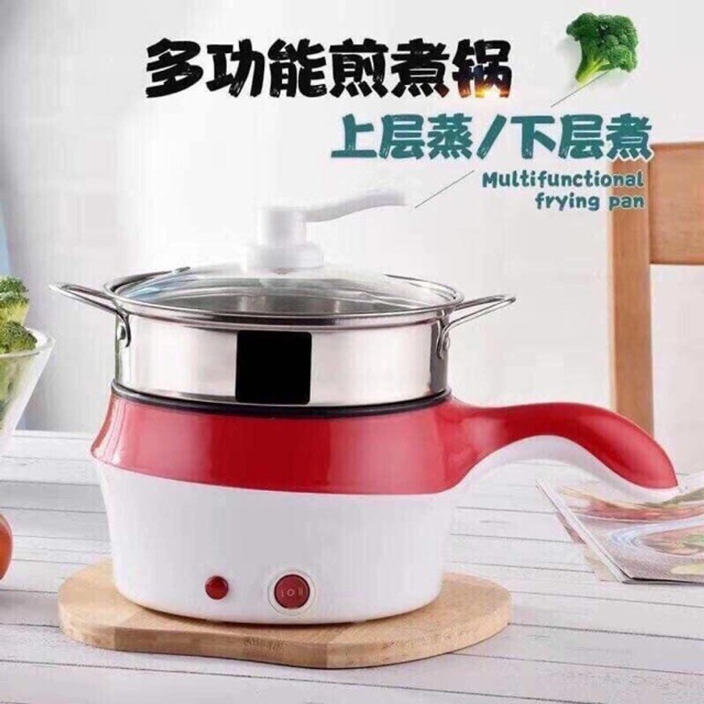 Nồi Lẩu Điện Đa Năng 18cm Kèm Giá Hấp Có Tay Cầm Tiện Dụng