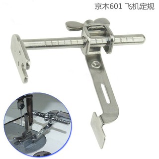 Cữ treo máy khâu công nghiệp - cữ canh lề