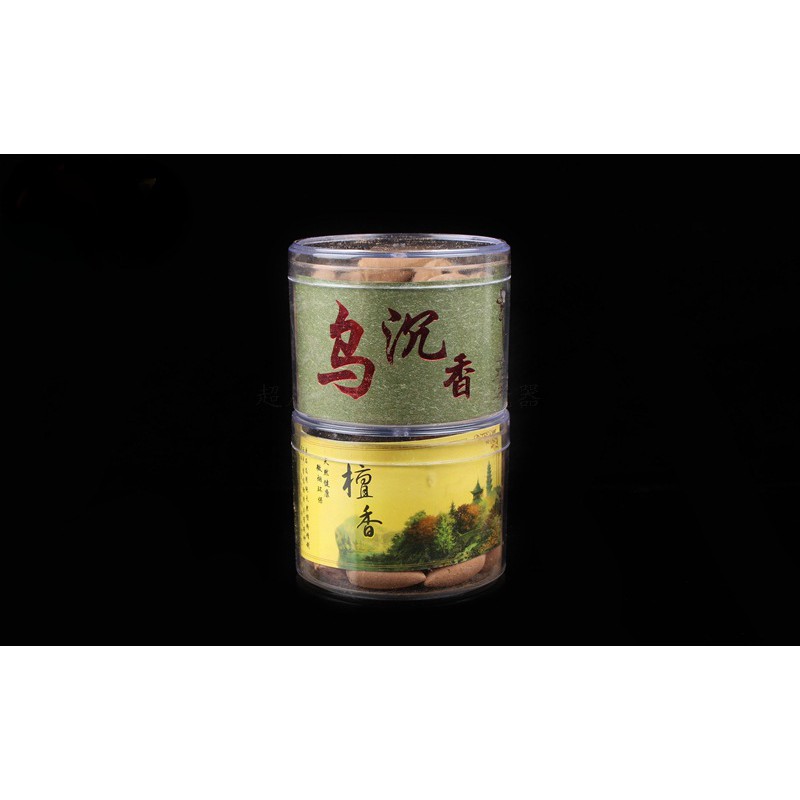 Hộp 50 Viên Trầm Hương Thiên Nhiên