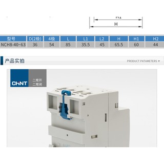 Khởi động từ (contactor)CHINT 2P 63A 2NO/2NC