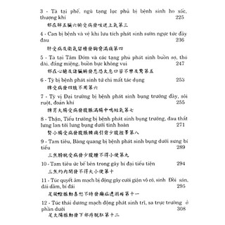 Sách - Châm Cứu Giáp Ất Kinh (Tập 2)