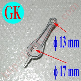 Tay biên máy nén khí trục 13-17 khoảng cách tâm 85mm [K-10-07]