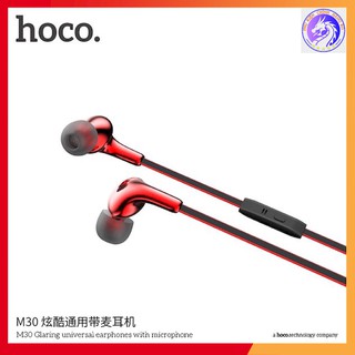 Tai nghe HOCO M30