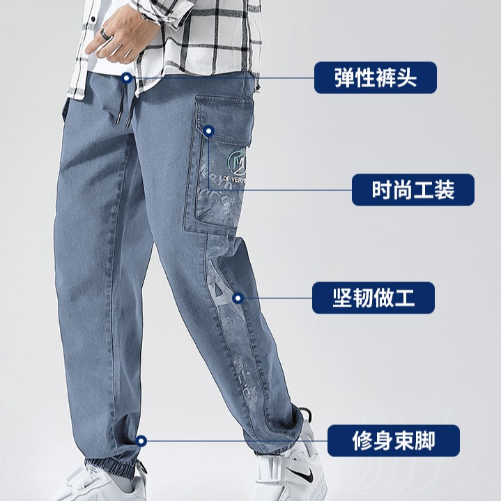 Quần Jogger Denim Size Lớn M-8xl 3 Màu Cho Nam