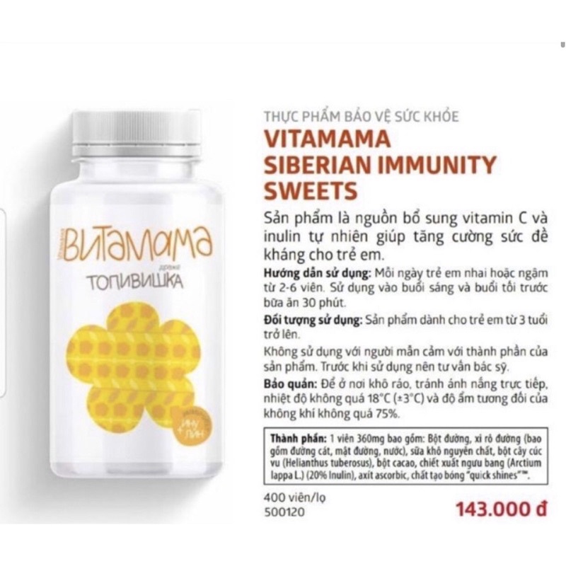 SBR Thực phẩm bảo vệ sức khỏe dành cho trẻ em VitaMama Siberian immunity sweets Siberi Nga