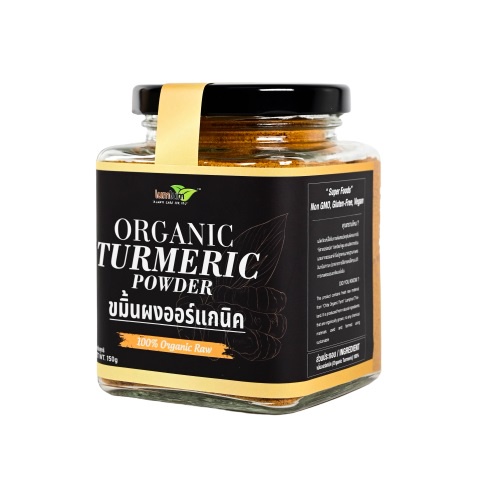 Tinh bột nghệ hữu cơ Lumlum 150g - Organic Turmeric Powder - Date: 27/5/2023 - Nhà Hữu Cơ