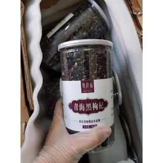 Hắc kỷ tử loại 1 100g