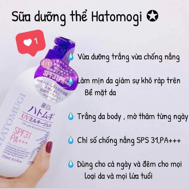 Sữa dưỡng thể trắng da, chống nắng Hatomugi Nhật SPF 31