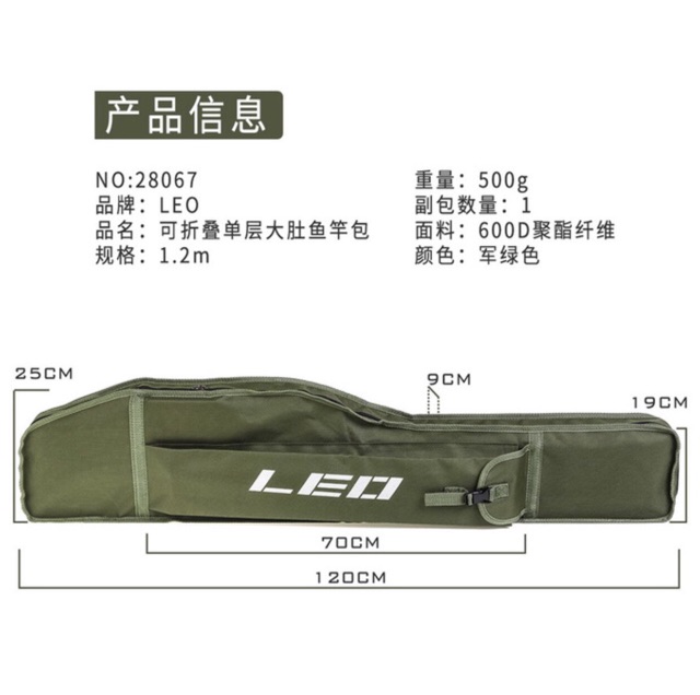 Túi đựng cần 1m2 leo fishing