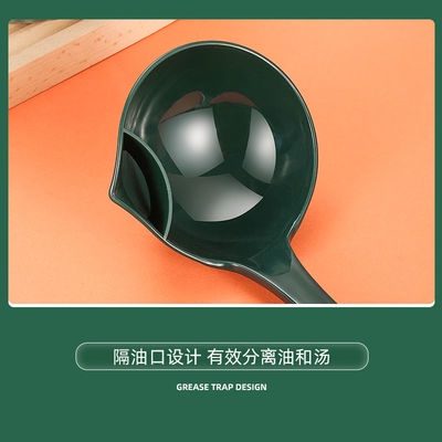 Muỗng Lọc Dầu Tách Dầu Bằng PP Cấp Thực Phẩm Tiện Dụng