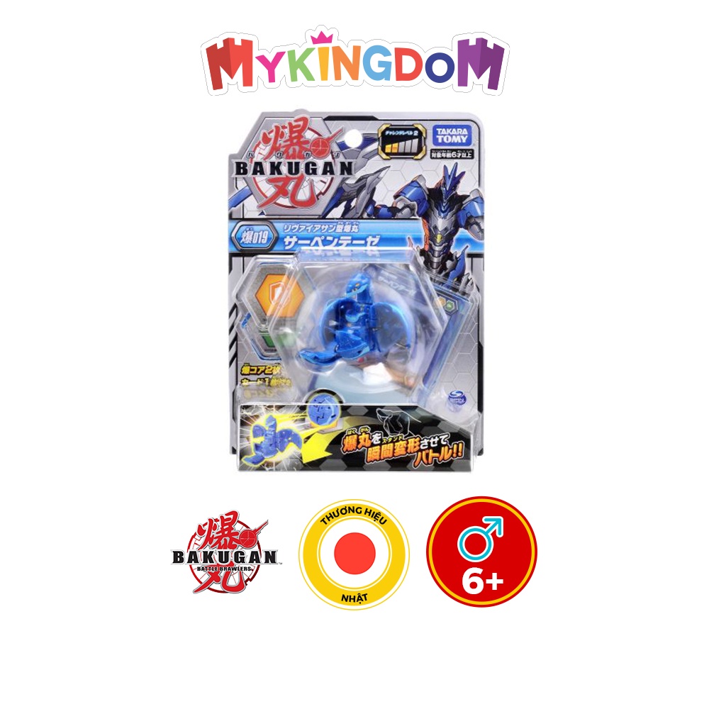 BAKUGAN Chiến Binh Thủy Quái Serpenteze Blue 140757