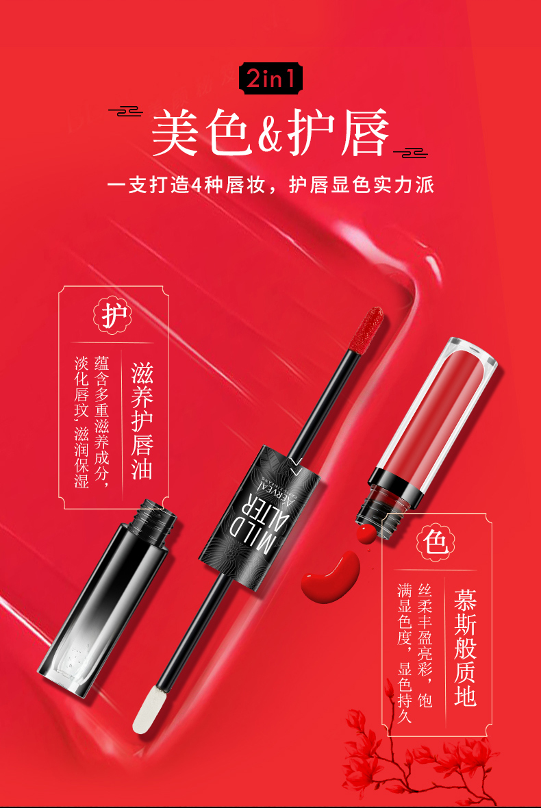 (hàng Mới Về) Son Môi Hai Đầu Dưỡng Ẩm Lâu Trôi Không Phai Màu Chất Lượng Cao | BigBuy360 - bigbuy360.vn