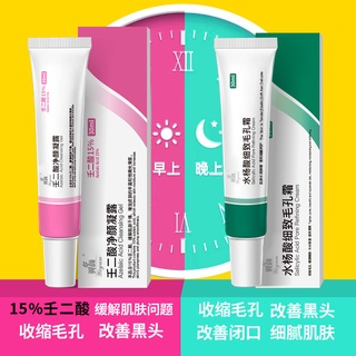 Gel Rửa Mặt Trị Mụn Đầu Đen Yiyanren Diacid Thu Nhỏ Lỗ Chân Lông Chính Hãng 15%