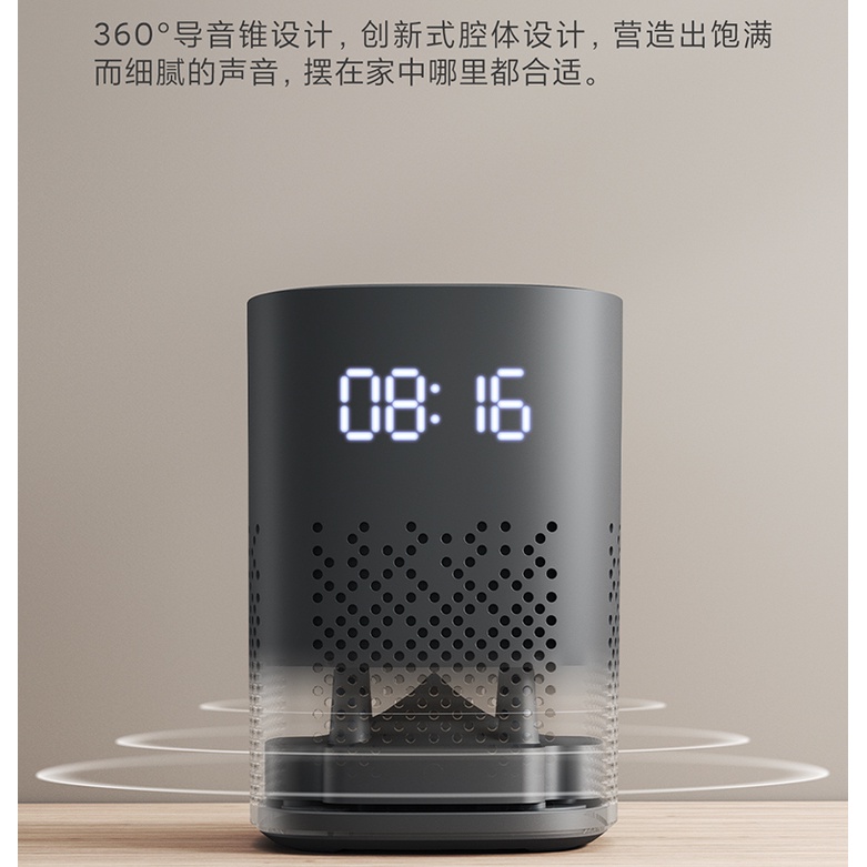 Loa Thông Minh Xiaomi Xiaoai Điều Khiển Bằng Giọng Nói