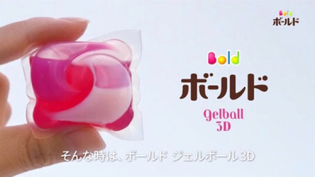 Viên giặt xả Gel Ball Platinum 3D Nhật Bản 44 viên
