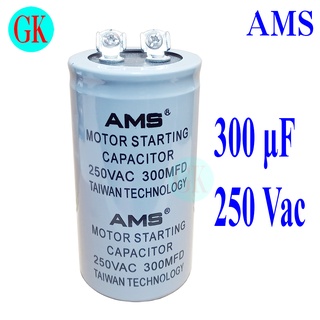 Tụ dầu 300uF 250Vac AMS chân xoáy ốc