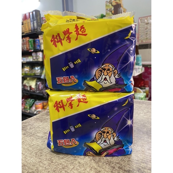 MÌ KHOA HỌC ĐÀI LOAN - Dry noodle Taiwan