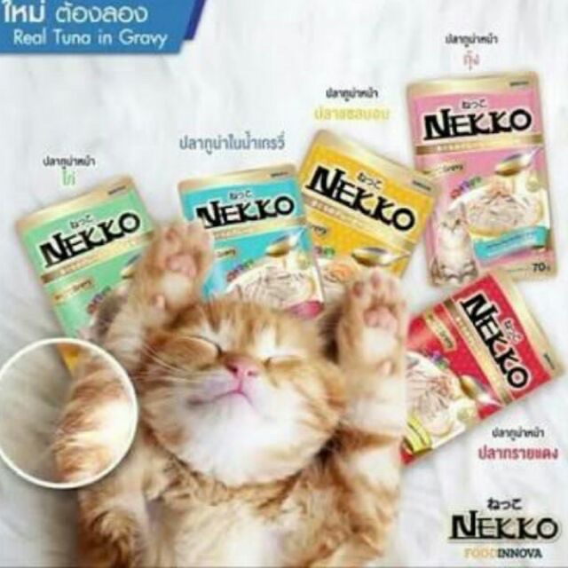Pate Nekko Thức ăn ướt cho mèo / Gói 70gr - Made in Thailand