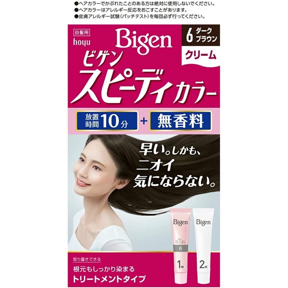 Nhuộm tóc phủ bạc Bigen màu nâu và đen