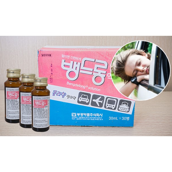 Nước Chống Say Tàu Xe Hàn Quốc, Chai 30ml | BigBuy360 - bigbuy360.vn