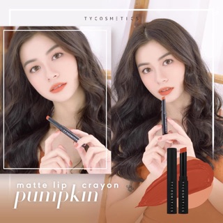 Son sáp TY COSMETICS
