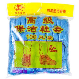 Combo 100 Bao Nilon Bọc Giày Dép Đi Mưa