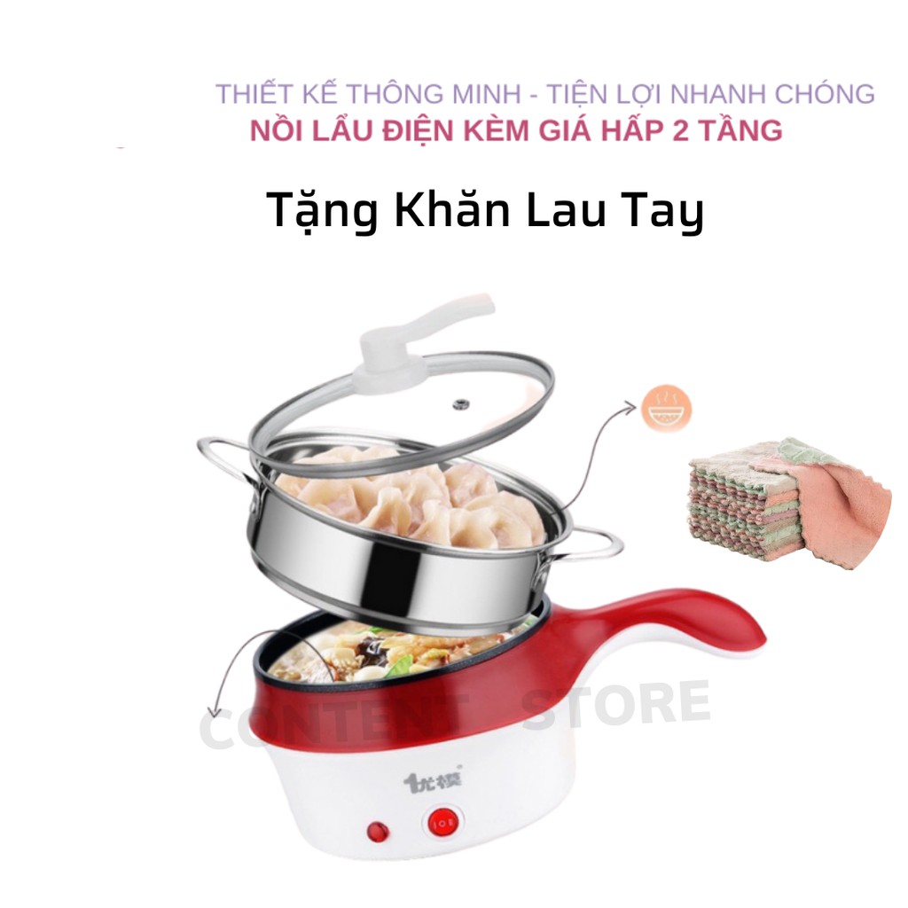 Nồi Lẩu Điện Đa Năng Kèm Giá Hấp Có Tay Cầm Tiện Dụng 18cm, Nồi Lẩu Hấp Mini 2 Tầng Cao Cấp - TẶNG KHĂN LAU TAY