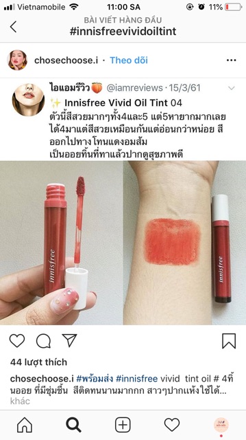 SON HỒNG TRÀ SỮA TINT BÓNG INNISFREE VIVID OIL TINT (MẪU MỚI NẮP ĐEN)