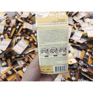 Gel lột mụn đầu đen Mistine BlackHead.