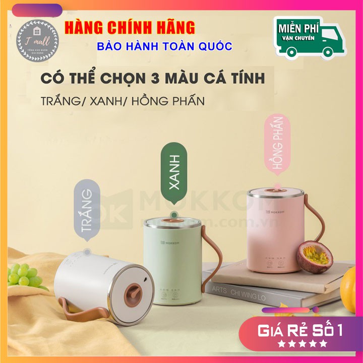 Cốc điện đa năng MOKKOM - Chính hãng bảo hành 12 tháng