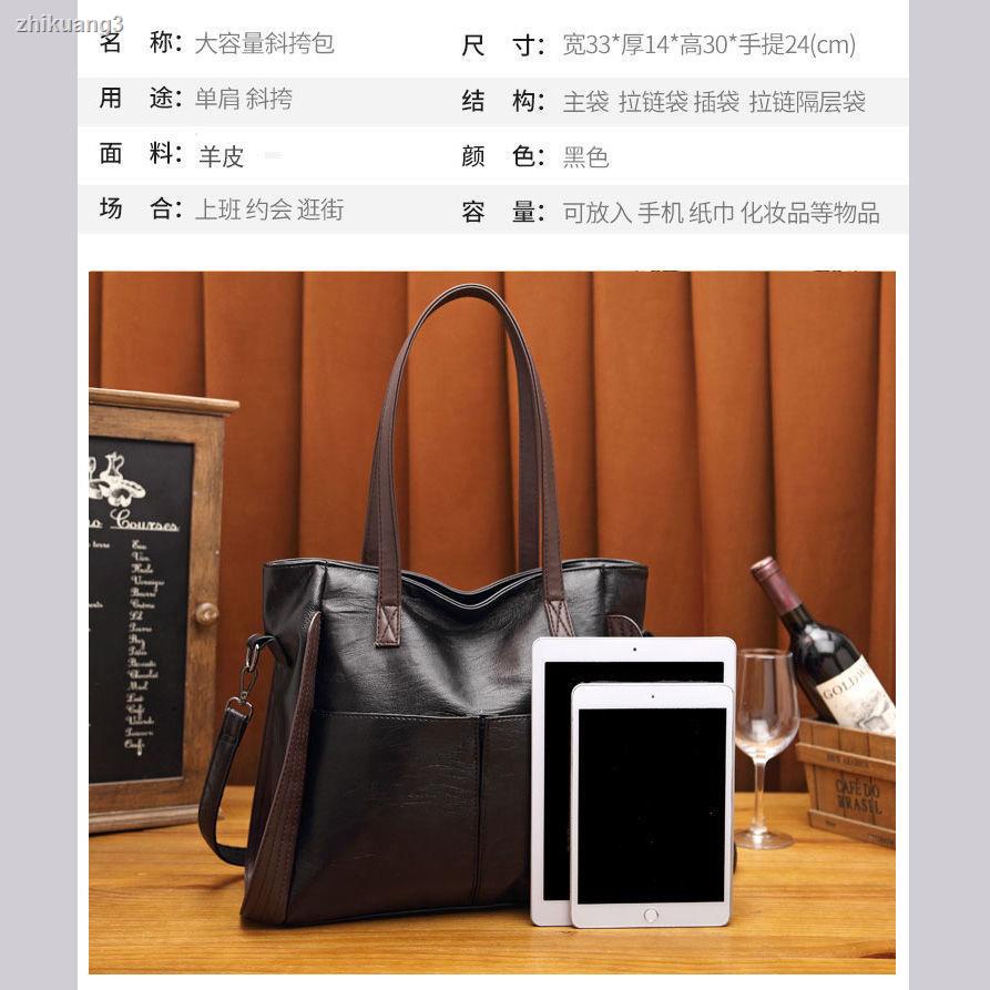 Dung Tích Lớn Da Thật Da Cừu Da Mềm Túi Lớn Nữ 2021 Hợp Thời Trang Túi Xách Đeo Vai Nữ Túi Messenger Thời Trang