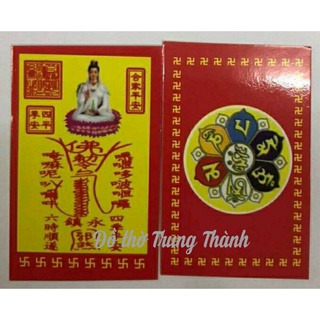 Phù chữ nhật (100 chiếc)