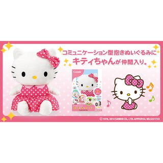 Bé Hello Kitty vui vẻ Combi (CHÍNH HÃNG) CHO BÉ