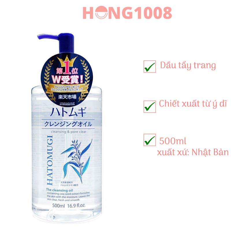 Dầu Tẩy Trang Ý Dĩ Hatomugi The Cleansing Oil Nhật Bản 500ml Cleansing &amp; Pore Clear