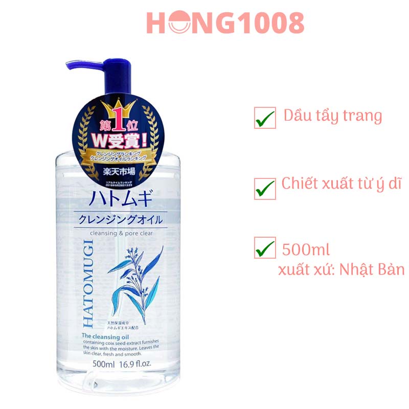 Dầu Tẩy Trang Ý Dĩ Hatomugi The Cleansing Oil Nhật Bản 500ml Cleansing & Pore Clear