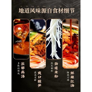 BÚN ỐC LÝ TỬ THẤT