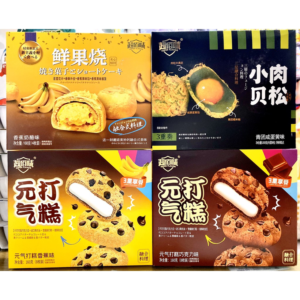 Bánh quy Super Flavor HongKong 160g