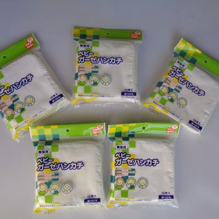 set 10 khăn sữa chuchu cao cấp cho bé