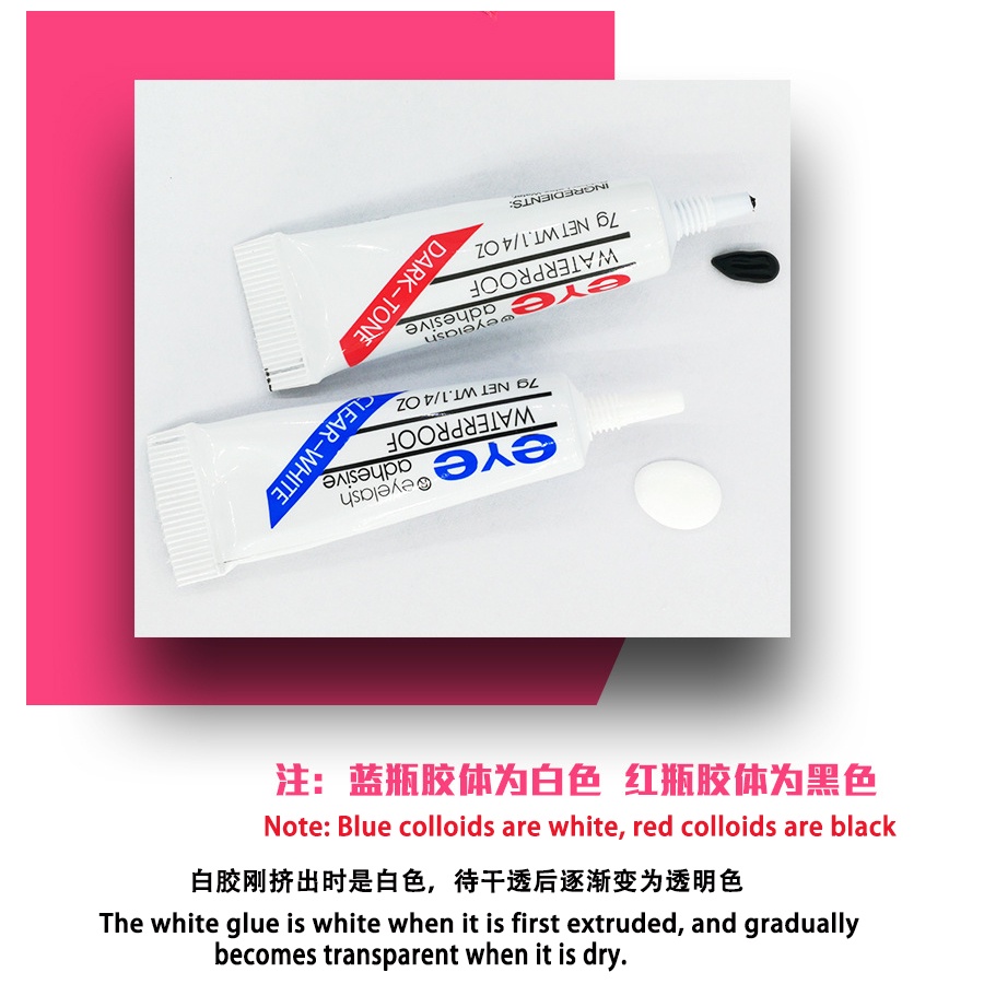 Keo Dán Lông Mi Giả 7 / 14g Nhanh Khô Lâu Trôi Tiện Dụng