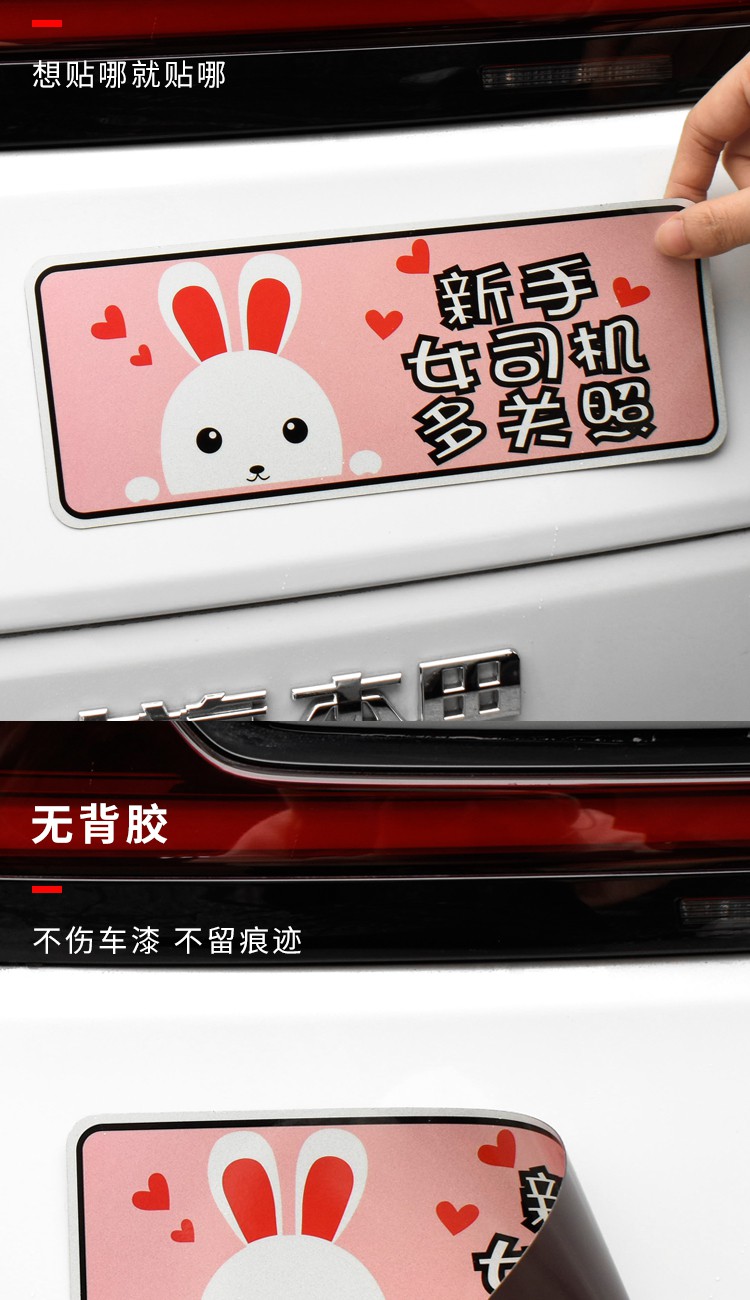 Mới Sticker Phản Quang Dán Trang Trí Xe Hơi Độc Đáo | BigBuy360 - bigbuy360.vn