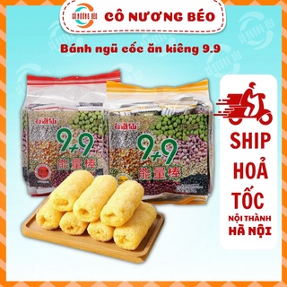 Bánh ngũ cốc chiên không dầu ăn kiêng 9.9 gói 300g hơn 40 chiếc