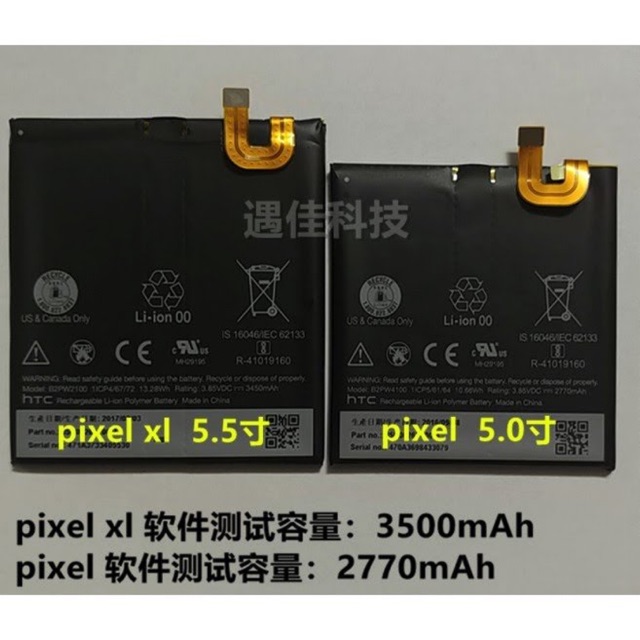 Pin điện thoại Google Pixel / Pixel XL zin chính hãng