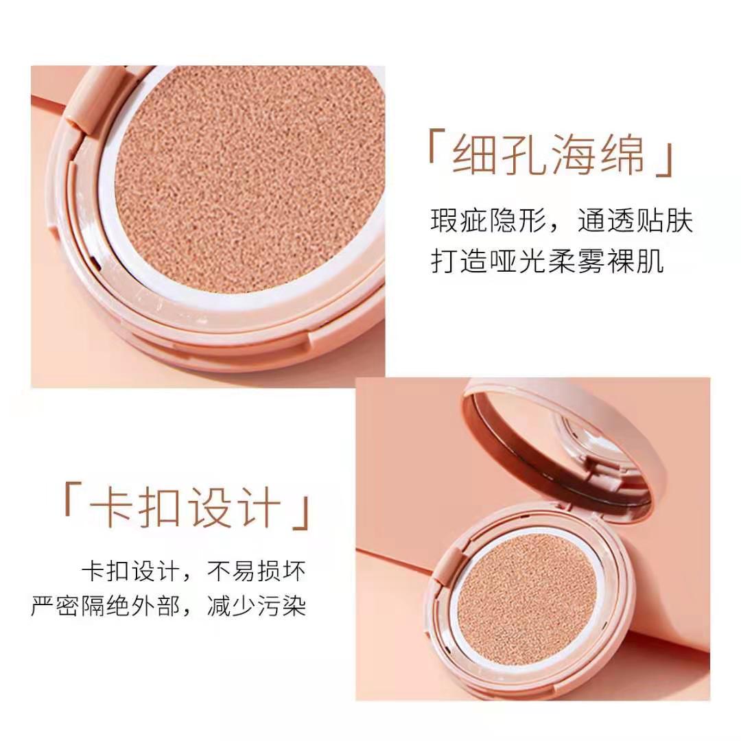 [Hàng mới về] Phấn nước HOJO trang điểm thoải mái tinh tế làm sáng da và giữ ẩm | BigBuy360 - bigbuy360.vn