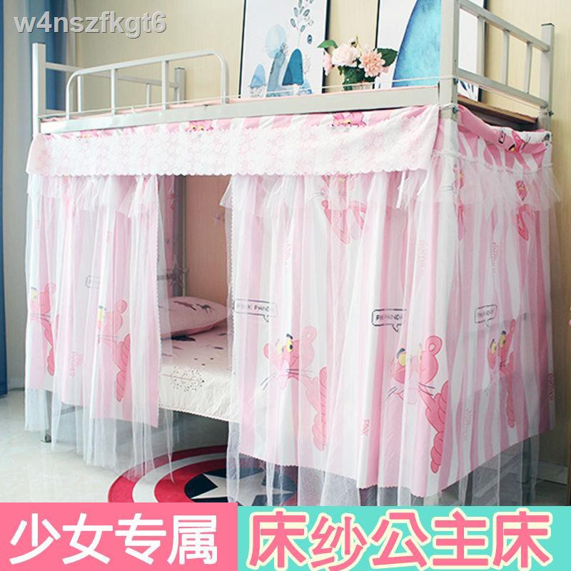 ❦■◙Màn cửa và chống muỗi tích hợp vải che nắng giường tầng nữ trên ký túc xá sinh viên phòng ngủ công chúa gi