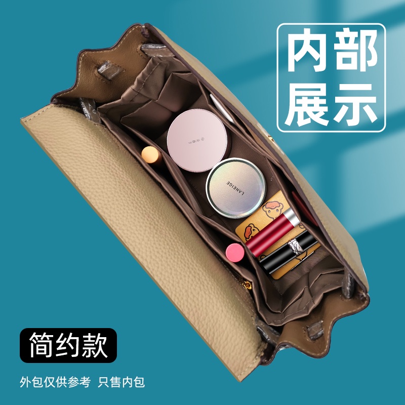 Túi Đựng Đồ Hermes kelly25 28 Kelly Bag Liner 32 Nylon Lót Giữa