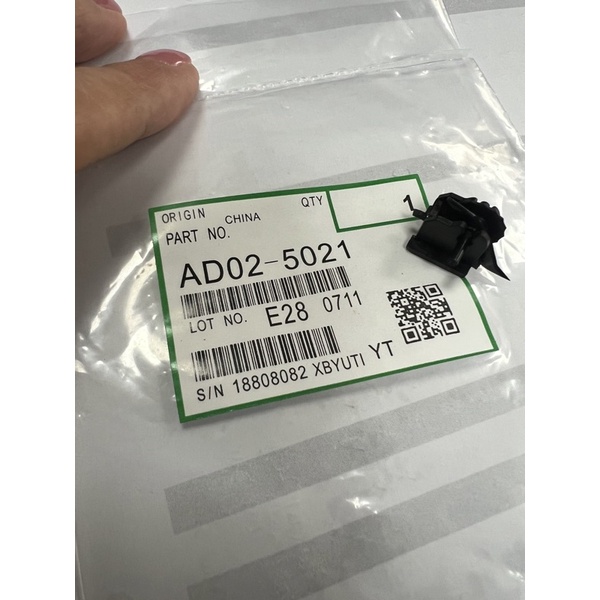 Cò trống máy photo AF MP 4000/5000/5002