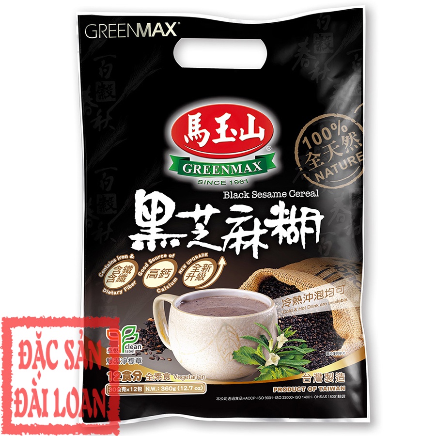Chè Mè Đen Greenmax Đài Loan