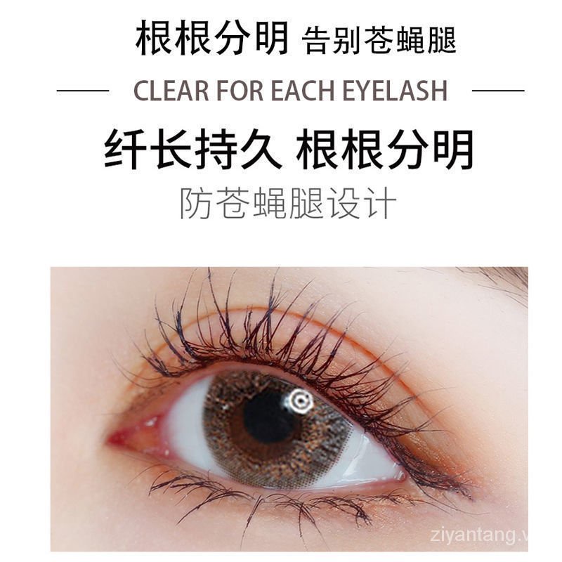 Mascara uốn cong làm dài lông mi chống mồ hôi không dễ nhòe lâu trôi 48H SHIPPING】M.B.skyvii6001