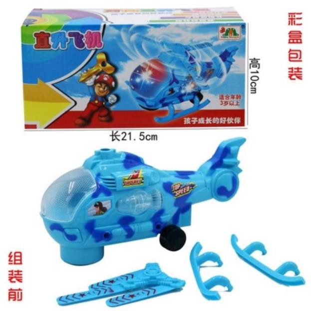 Đồ chơi máy bay trực thăng chạy pin đồ chơi cho bé #8