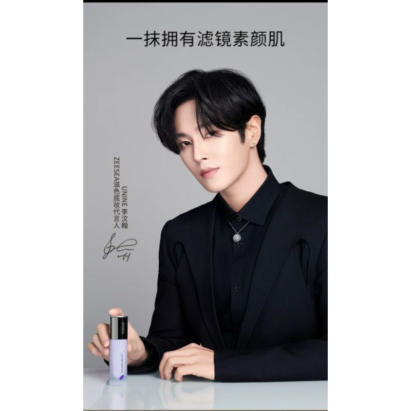 (Sẵn) Kem Lót Trang Điểm Zeesea Tự Nhiên Lâu Trôi 30g | BigBuy360 - bigbuy360.vn